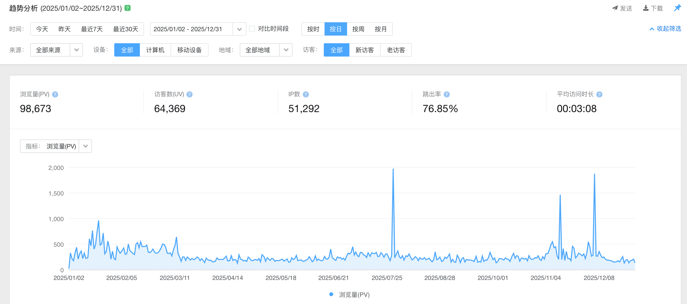 image-20260101012740657