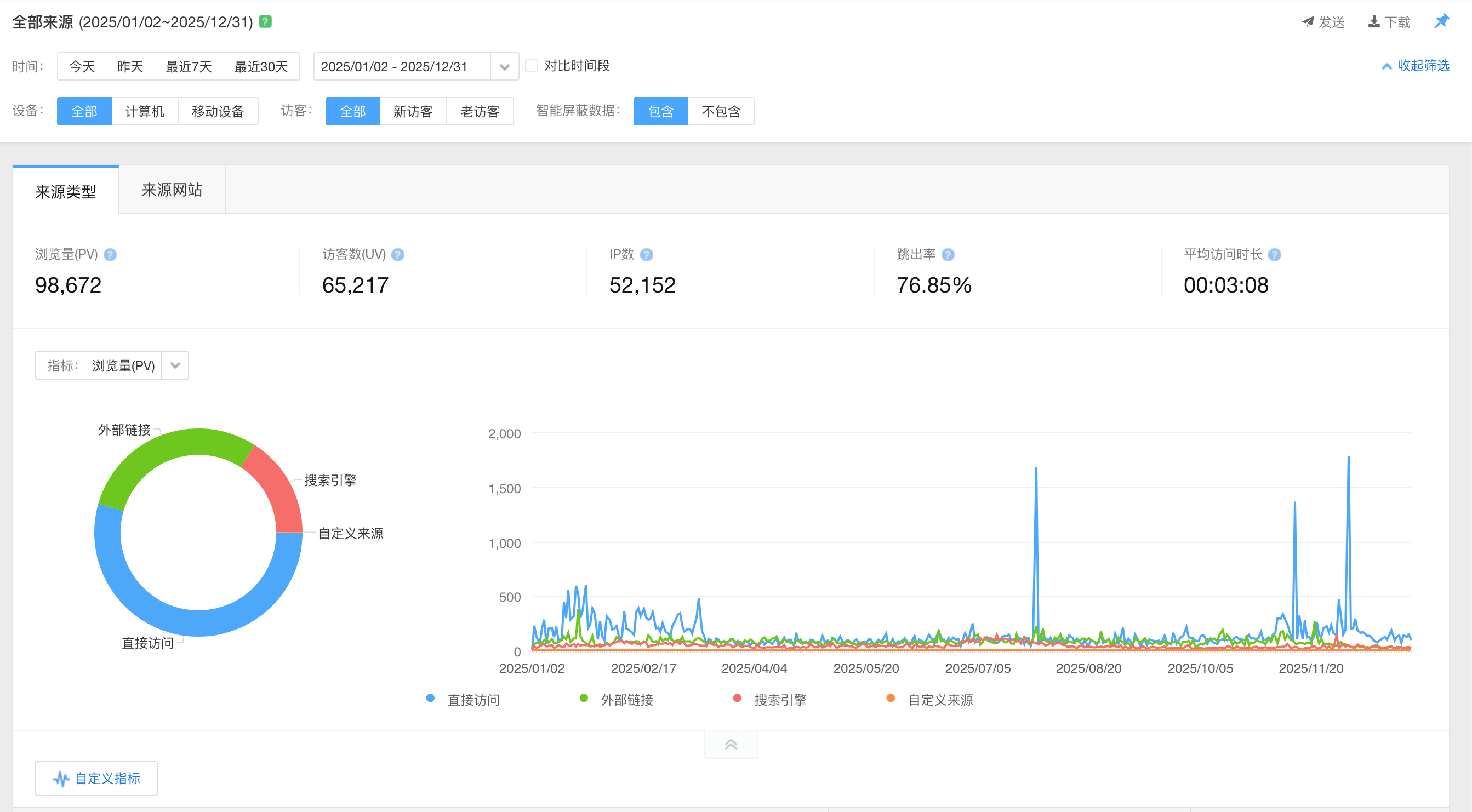 image-20260101012843988